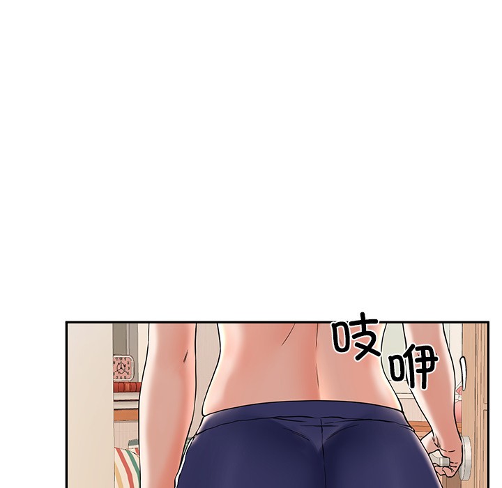 106P - 后宫之王