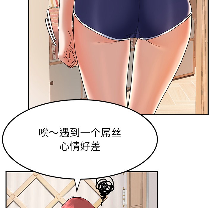 107P - 后宫之王