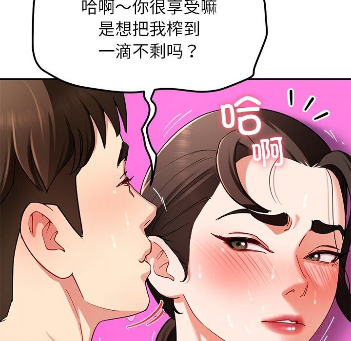 107P - 后宫之王