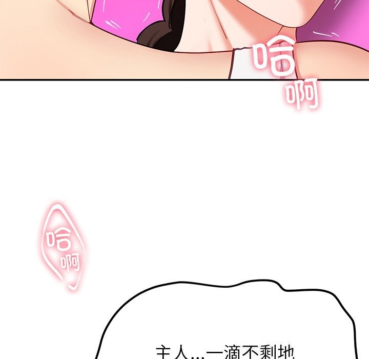 108P - 后宫之王
