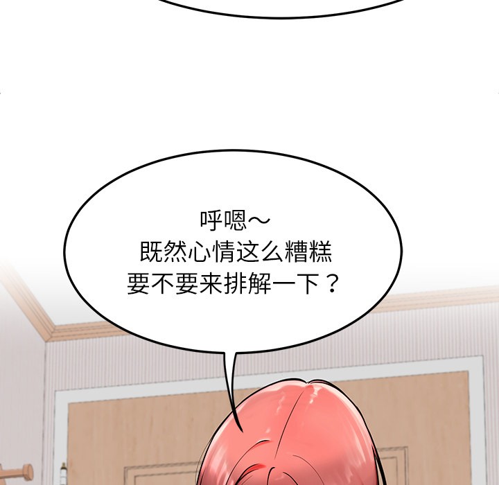 109P - 后宫之王
