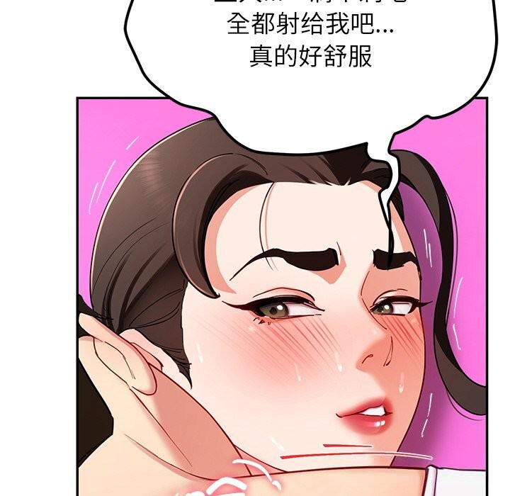 109P - 后宫之王