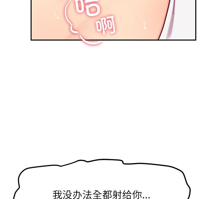 110P - 后宫之王