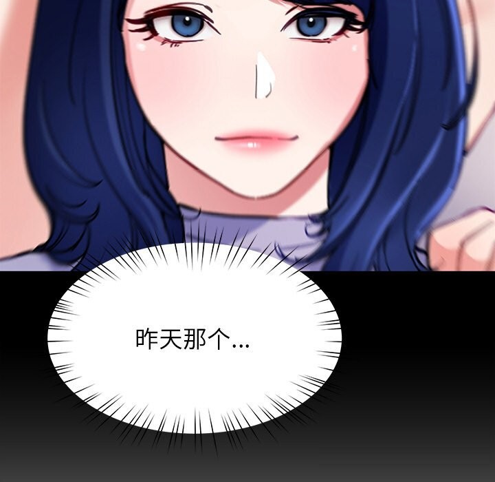 114P - 后宫之王