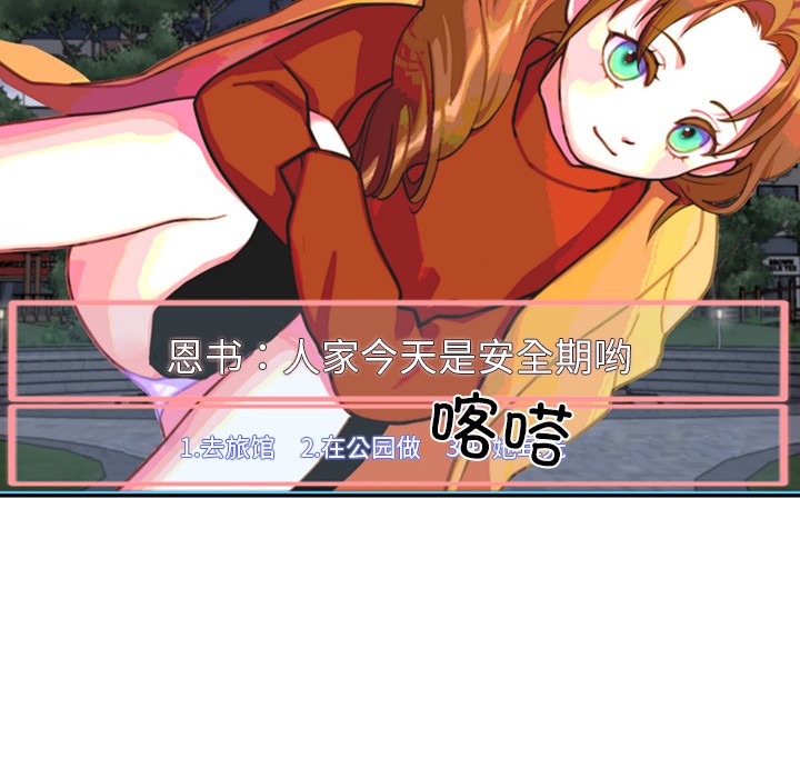 118P - 后宫之王