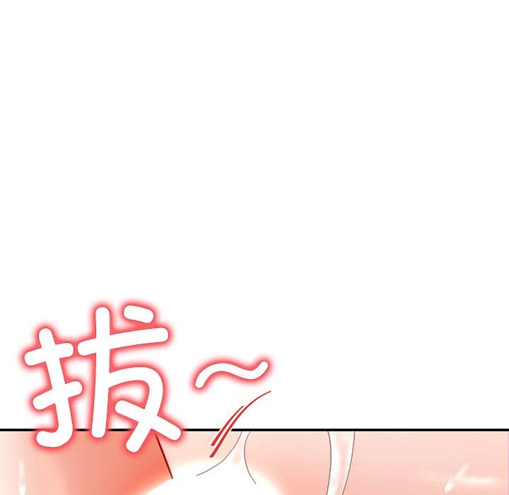 119P - 后宫之王