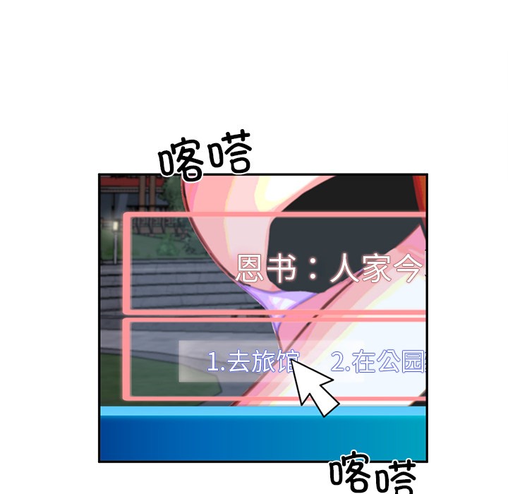119P - 后宫之王