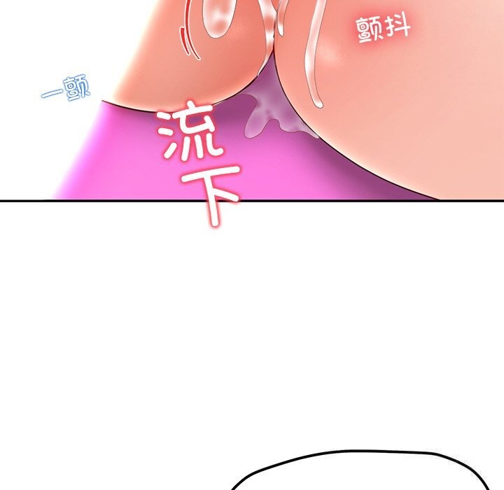 121P - 后宫之王