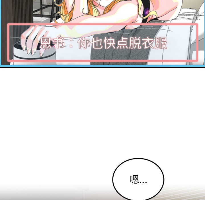 121P - 后宫之王