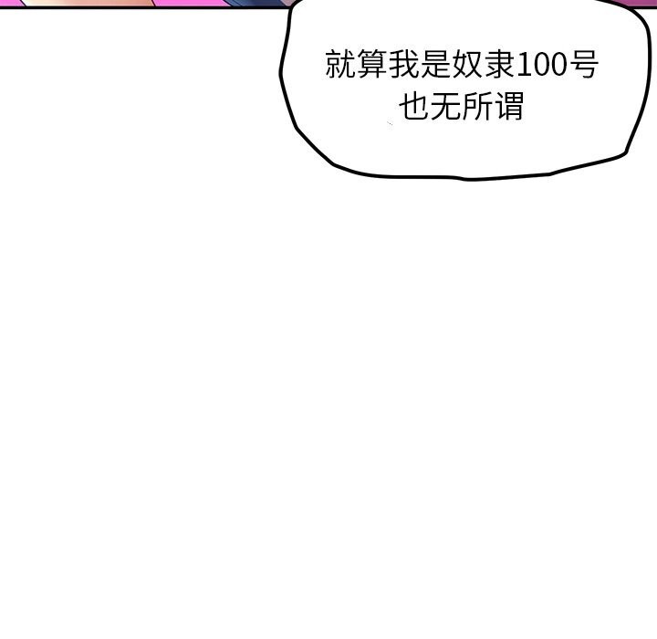 123P - 后宫之王