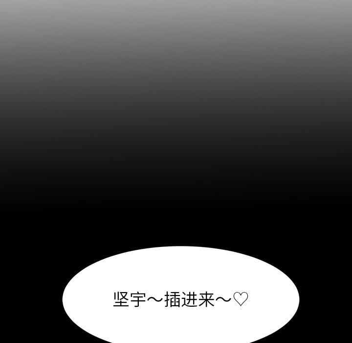 126P - 后宫之王