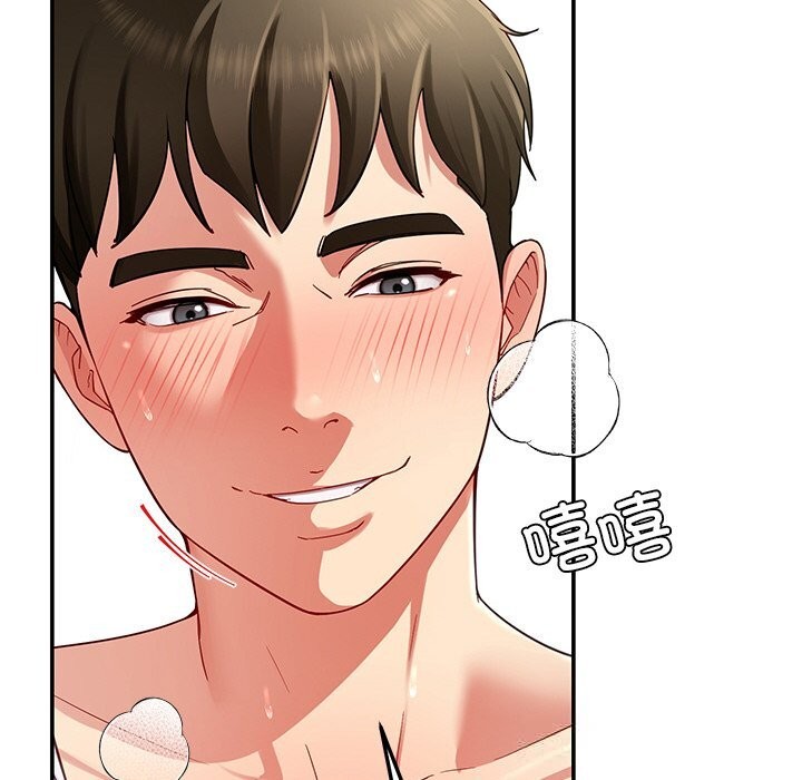 128P - 后宫之王