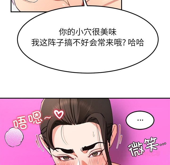 129P - 后宫之王