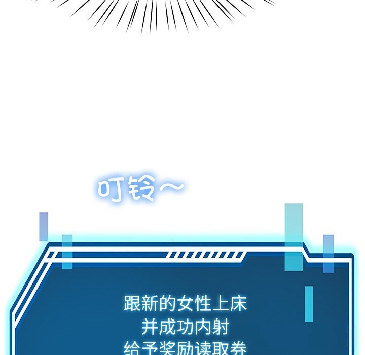 133P - 后宫之王