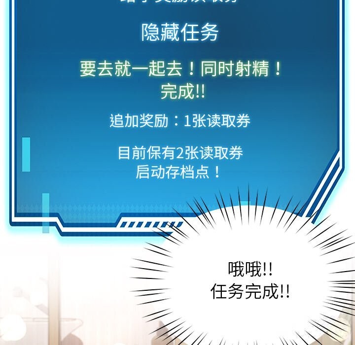 134P - 后宫之王