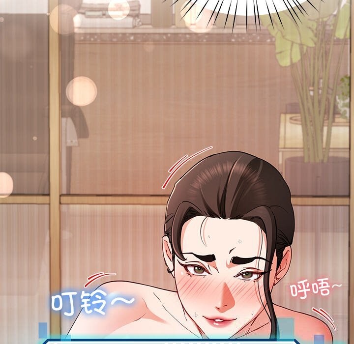 135P - 后宫之王