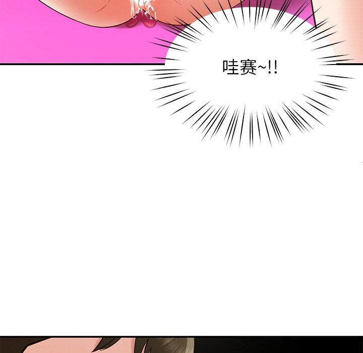 137P - 后宫之王