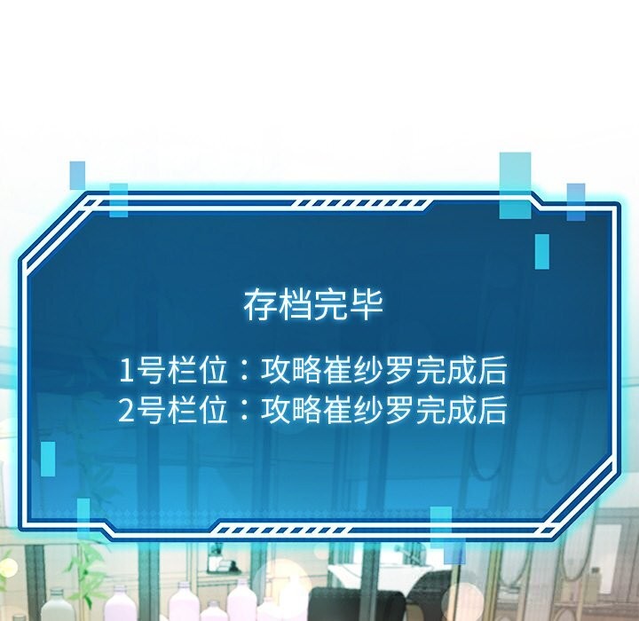 139P - 后宫之王