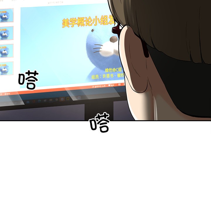 13P - 后宫之王