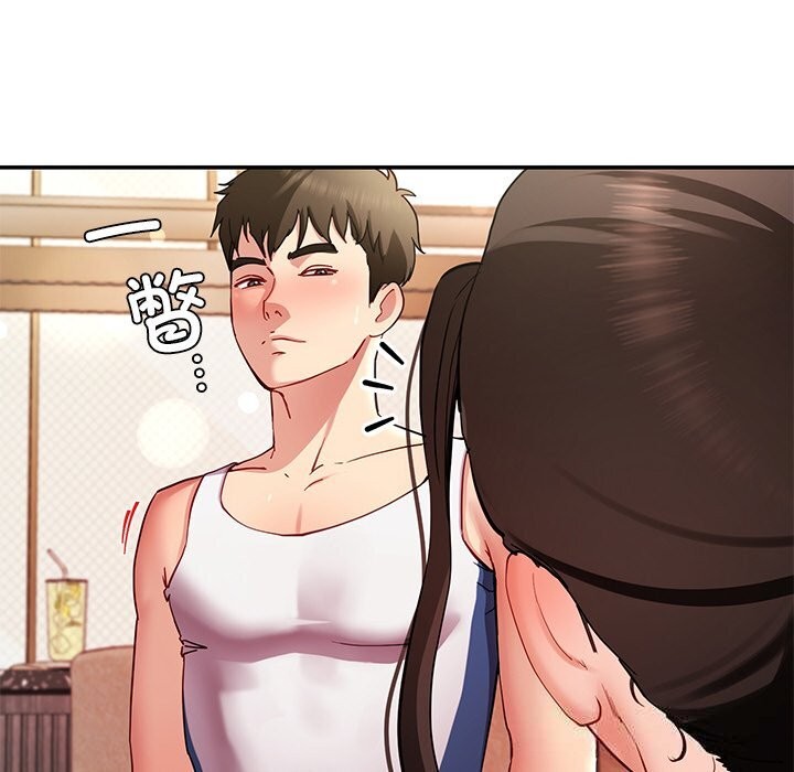 142P - 后宫之王