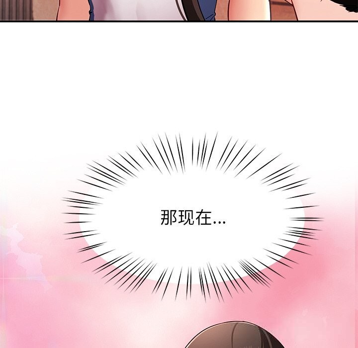 143P - 后宫之王