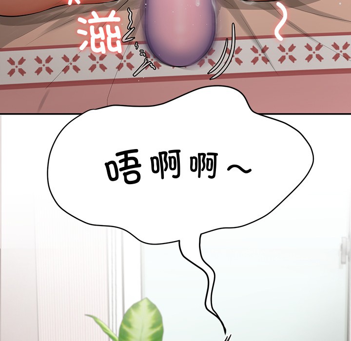 145P - 后宫之王