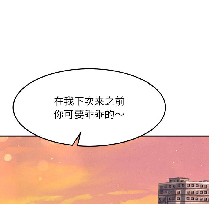148P - 后宫之王