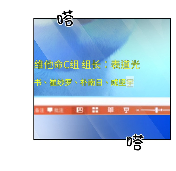 14P - 后宫之王
