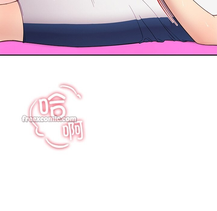 14P - 后宫之王