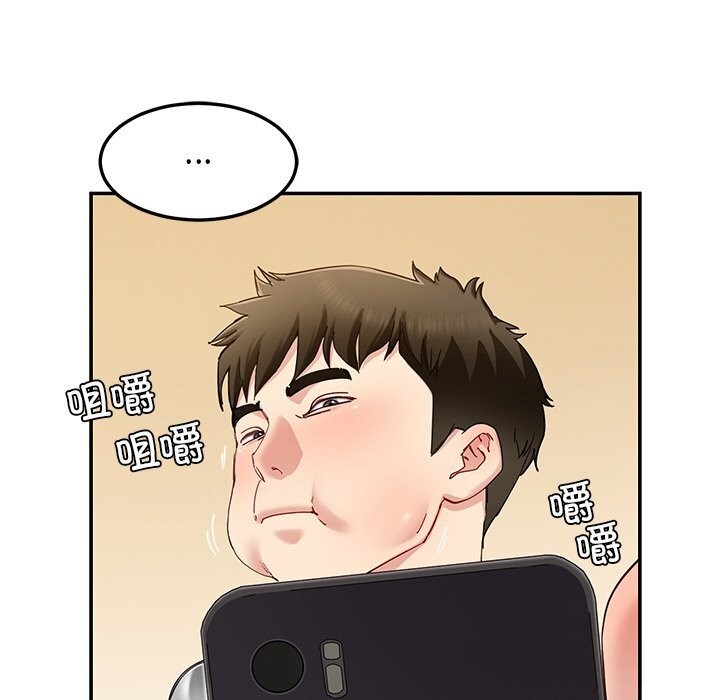 152P - 后宫之王