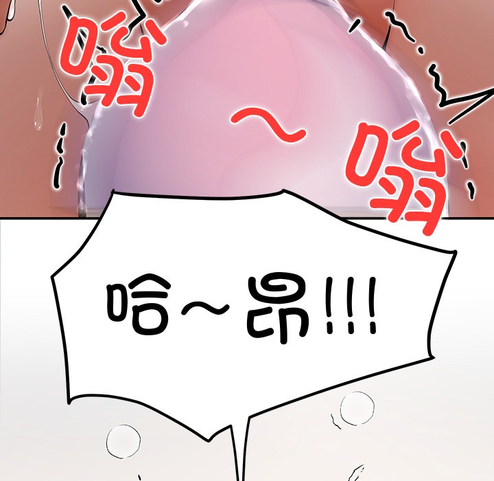 153P - 后宫之王