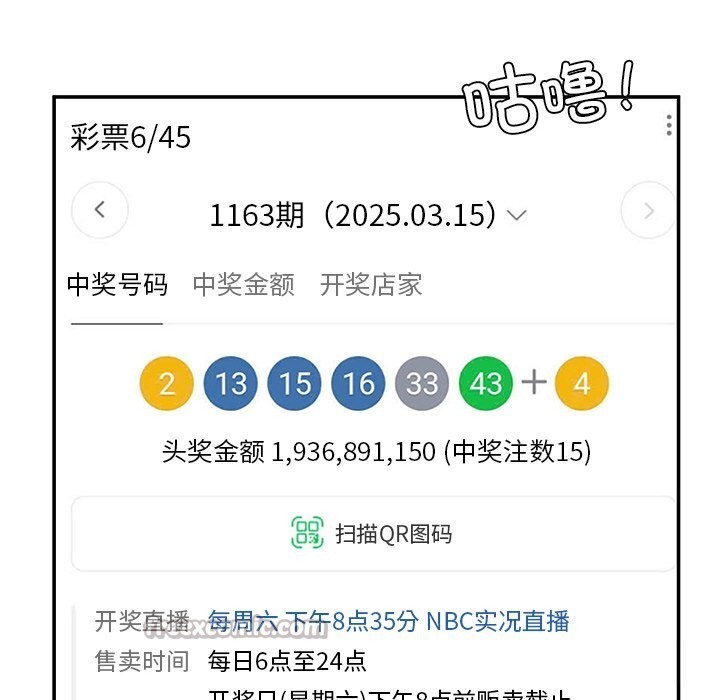 154P - 后宫之王