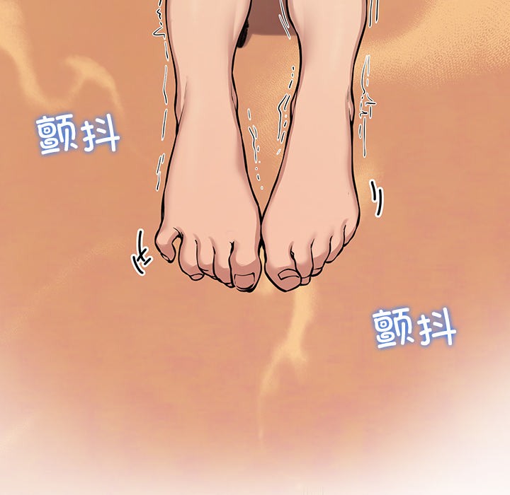 161P - 后宫之王