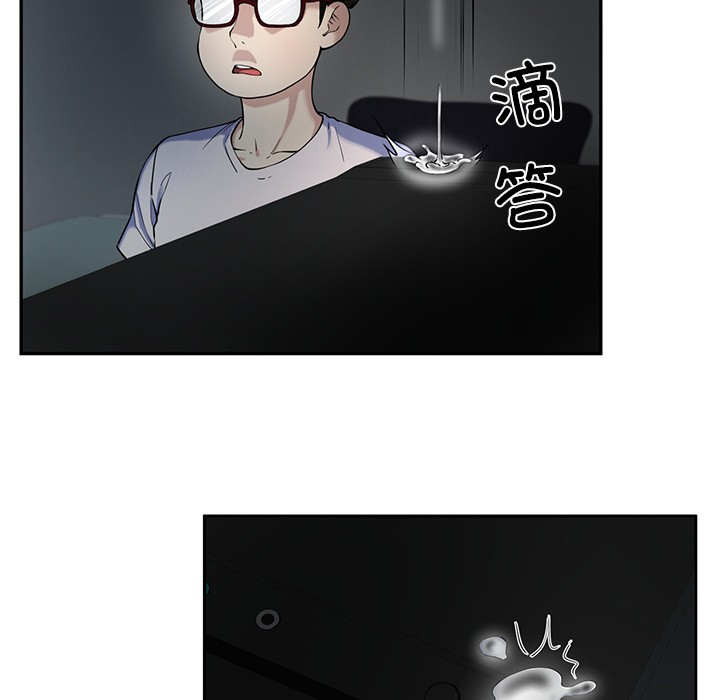 163P - 后宫之王