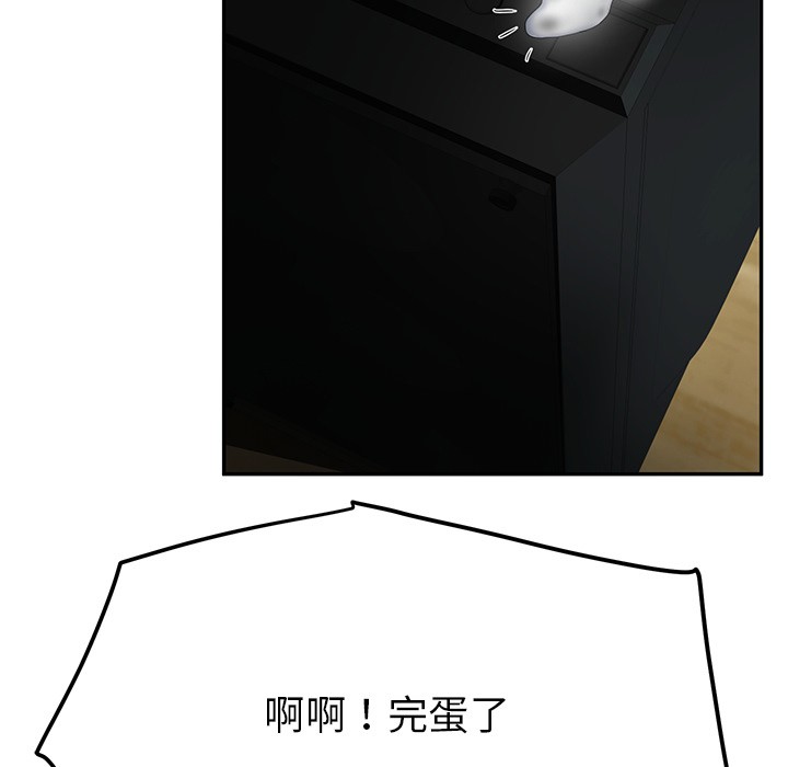 164P - 后宫之王