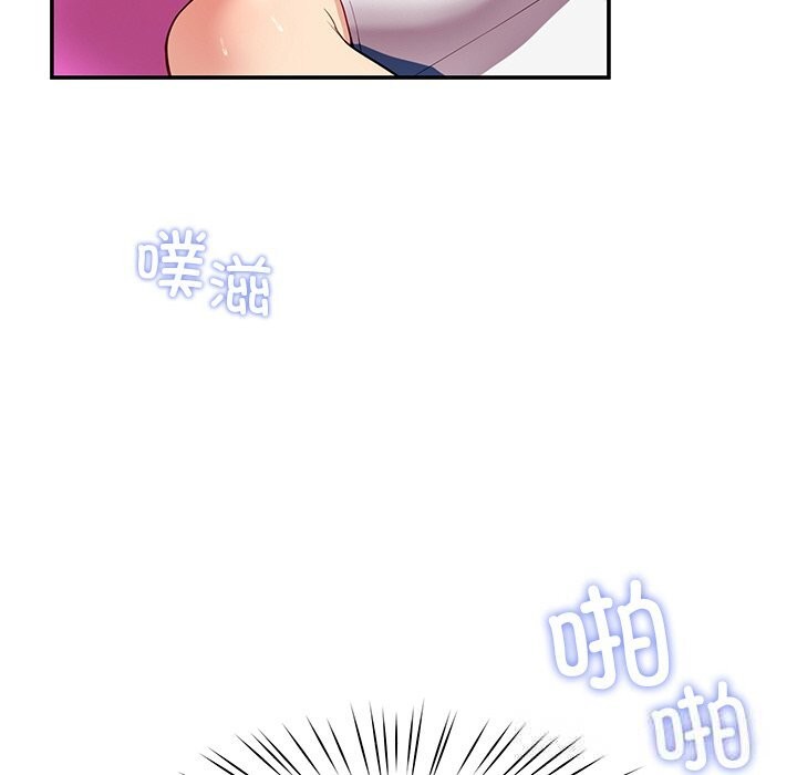16P - 后宫之王
