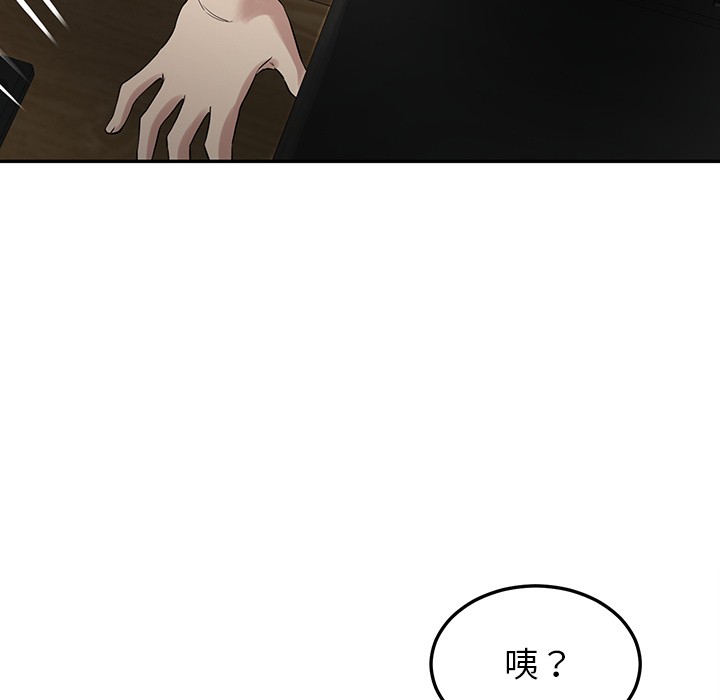 167P - 后宫之王