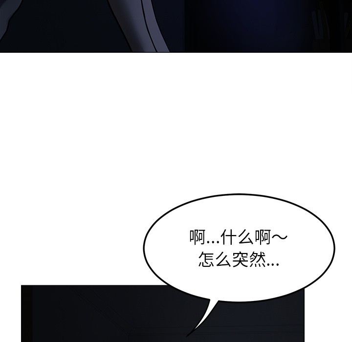 169P - 后宫之王