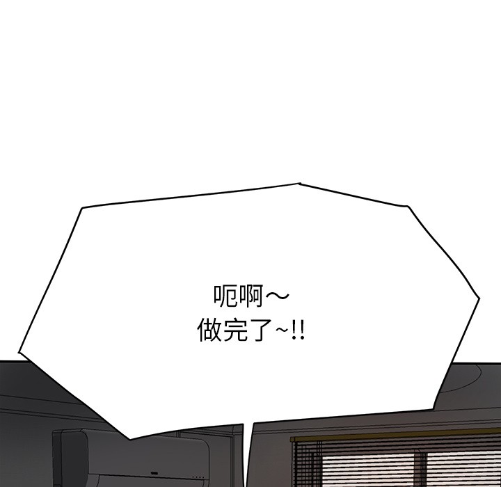 16P - 后宫之王