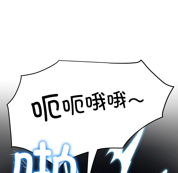 175P - 后宫之王