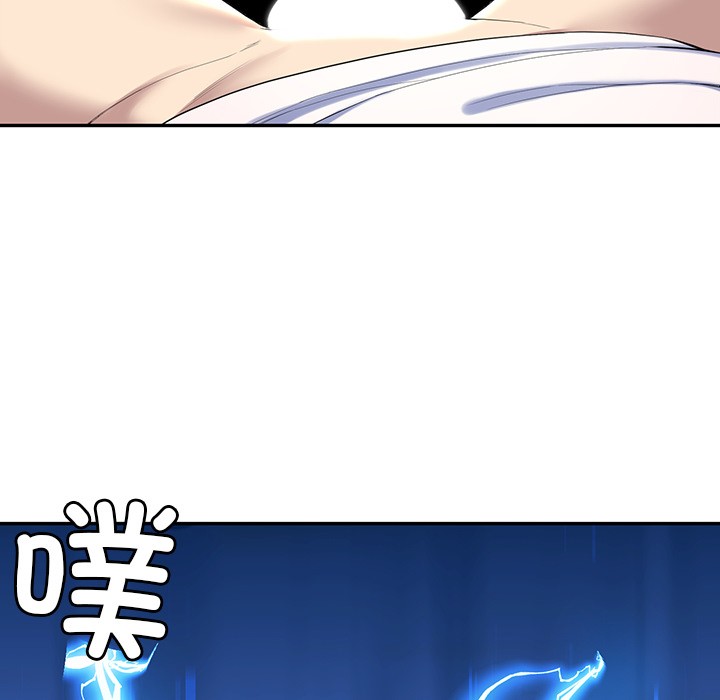 186P - 后宫之王