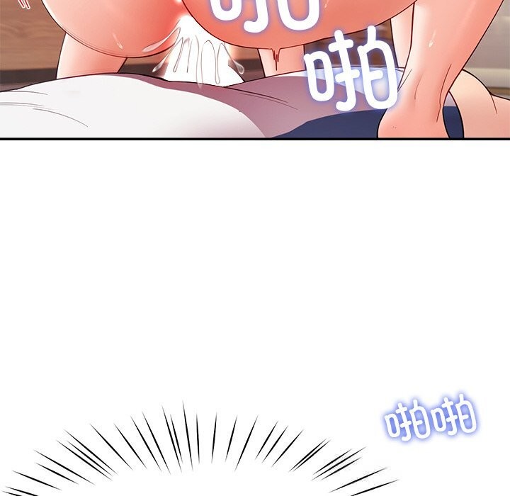 18P - 后宫之王