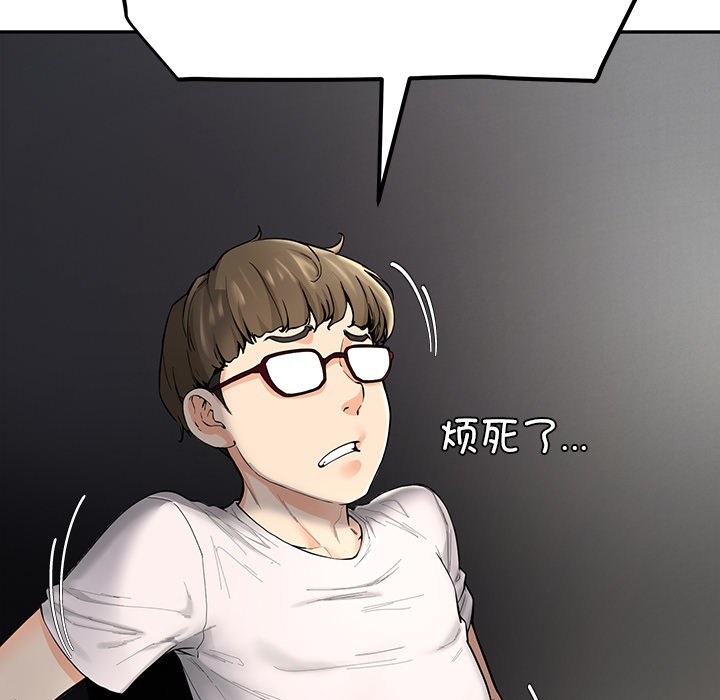 19P - 后宫之王