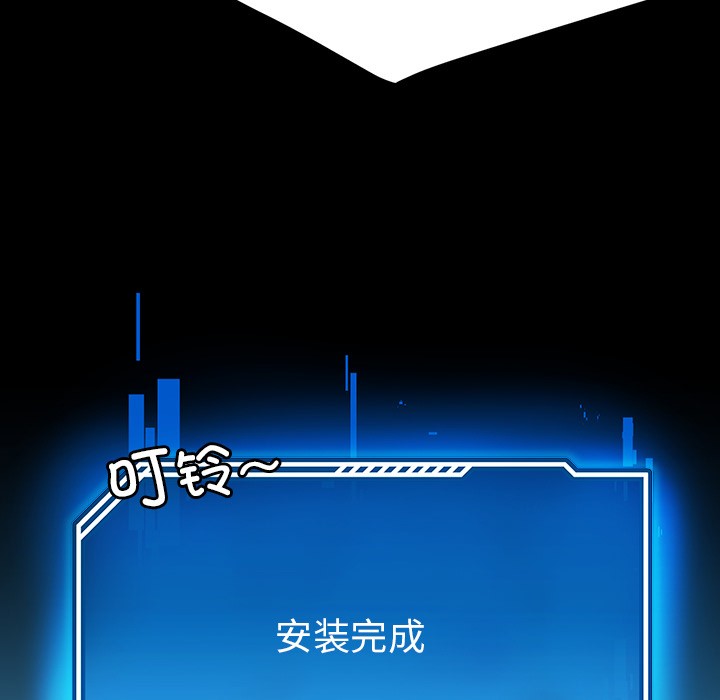 193P - 后宫之王