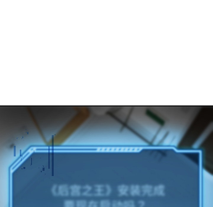 200P - 后宫之王