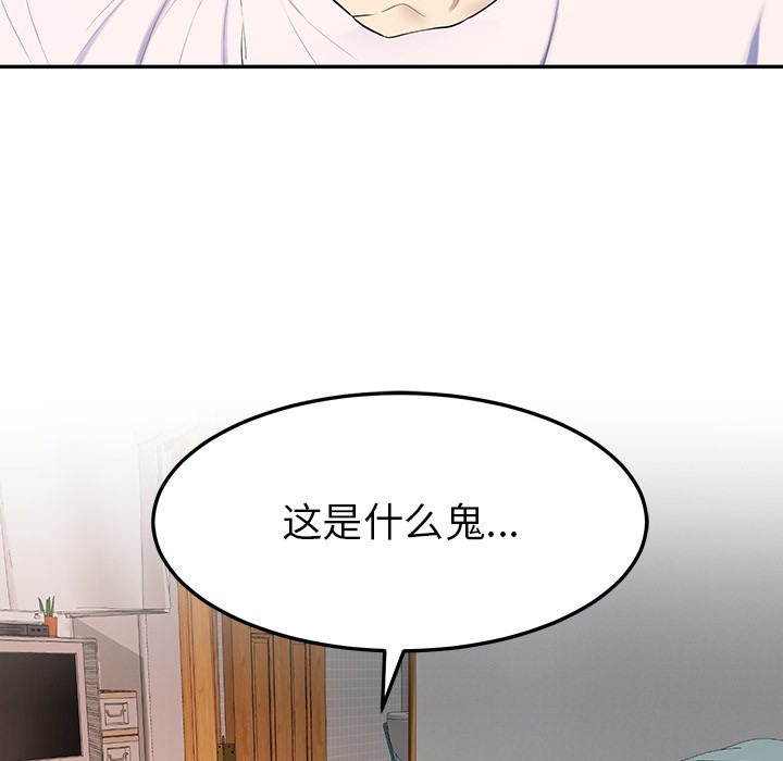 203P - 后宫之王