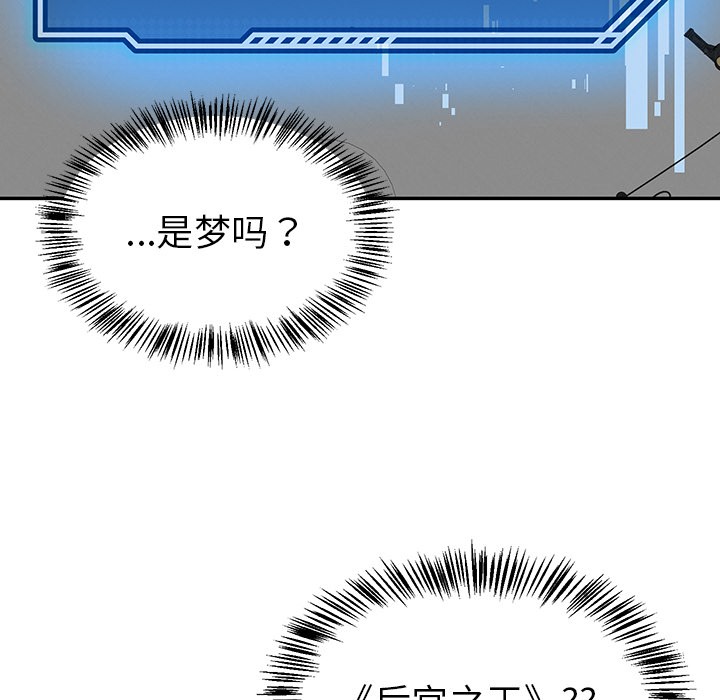 206P - 后宫之王