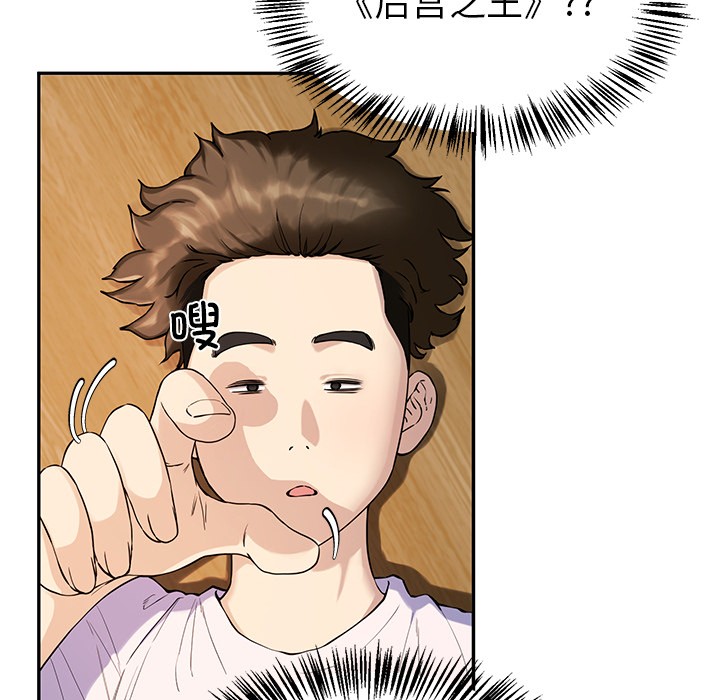207P - 后宫之王