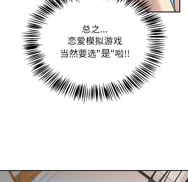 209P - 后宫之王