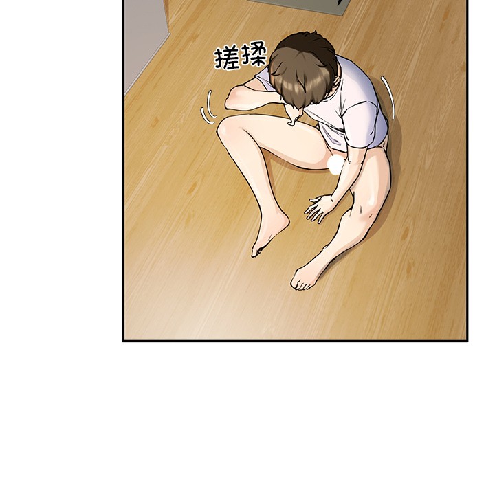 215P - 后宫之王